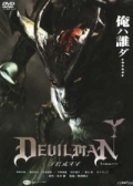 Watch Devilman: Live Action online