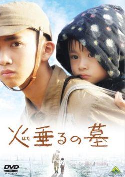 Watch Grave of the Fireflies Live Action online