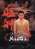 Watch Monga (Movie) online