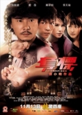 Watch Champions online