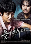 Watch No Doubt (Movie) online