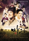 Watch Horse Doctor online