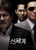 Watch New World (Movie) online
