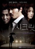 Watch Secret (Movie) online