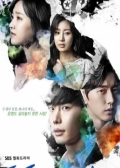 Watch Doctor Stranger online