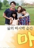 Watch Mama online