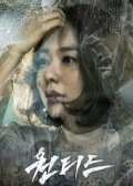 Watch Wanted online