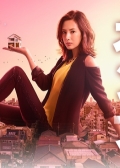 Watch Ie Uru Onna  online