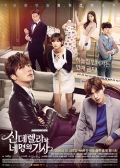 Watch Cinderella and Four Knights  online