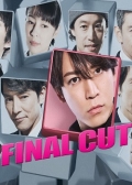 Watch Final Cut online