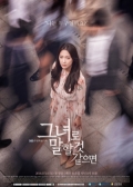 Watch Let Me Introduce Her online