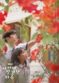 Watch Extraordinary You online
