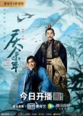 Watch Joy of Life online